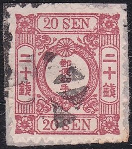 JAPAN  An old forgery of a classic stamp - ................................B2291