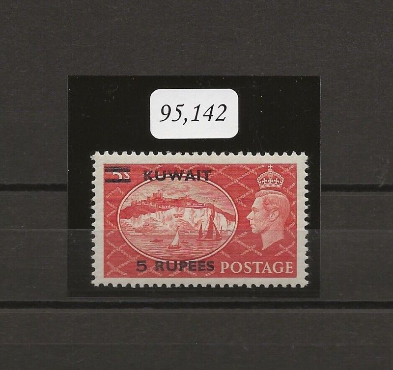 KUWAIT 1950/55 SG 91 MLH Cat £1100. CERT