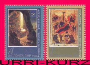 TRANSNISTRIA 2014 Religion Holidays Christmas Art Paintings Icons 2v MNH