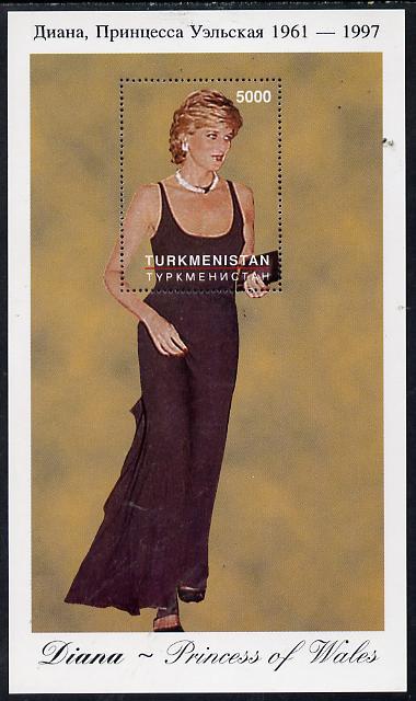 Turkmenistan 1997 Diana, Princess of Wales #6 perf deluxe...