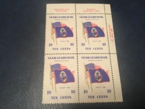 ICOLLECTZONE US Guam Guard Mail August 1, 1950 Flags Margin Block Mint VF NH