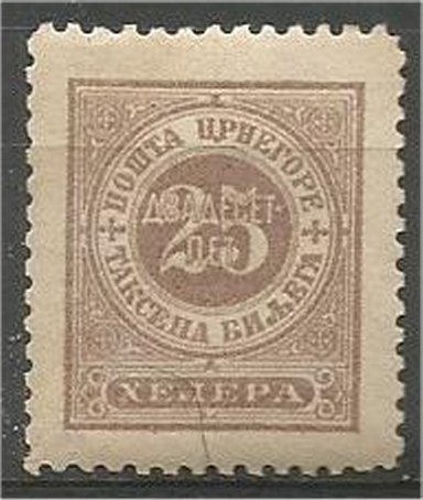 MONTENEGRO 1902  MH .25h  POSTAGE DUE Scott J11