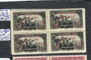 SYRIA  SG 196  BLOCK OF 4   MNH       P0501B H