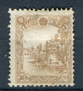 CHINA; MANCHUKUO 1930s early pictorial issue fine used 30f. value