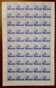 CHILE 1949 LAN 20th Anniversary - complete SHEET of 50