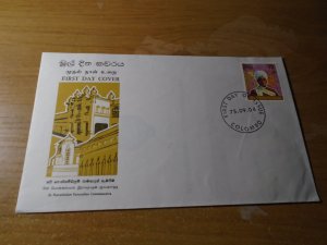 Sri Lanka  #  492  FDC