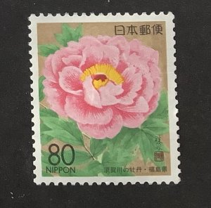 Japan Prefectural 1996  Scott Z182 used - 80y,  Flower, Peony, Fukushima