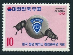 Korea South 813,MNH.Michel 827. Junior Chamber of Commerce,1972.Beetles.