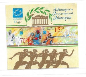 Kazakhstan 2004 Summer Olympics Athens Sc 462 MNH C15