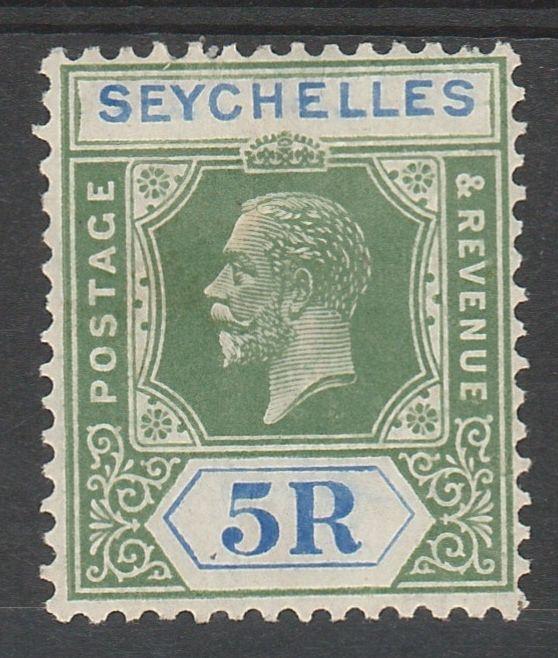 SEYCHELLES 1921 KGV 5R WMK MULTI SCRIPT CA TOP VALUE