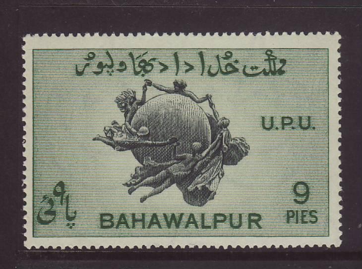 1948 Bahawalpur 9 Pies UPU Perf 17½ x 17 U/Mint SG43a