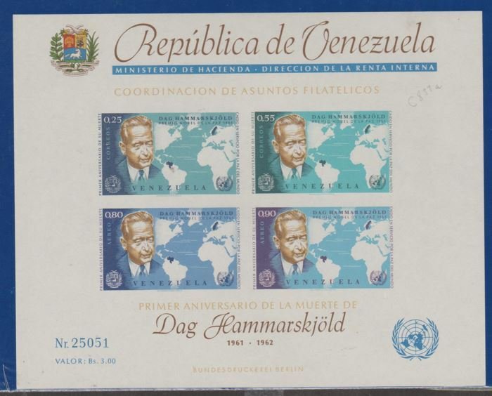 Venezuela Scott #C837a Stamp - Mint NH Souvenir Sheet