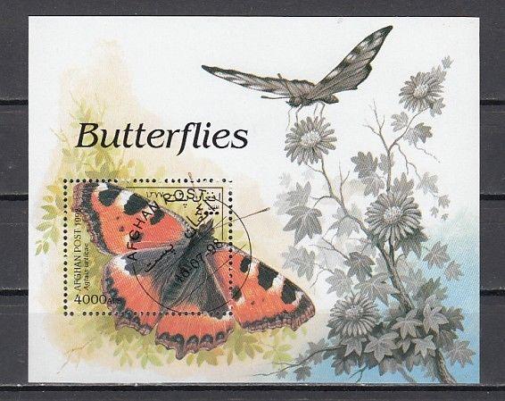 Afghanistan, 1998 Cinderella issue. Butterflies s/sheet. Canceled, C.T.O.