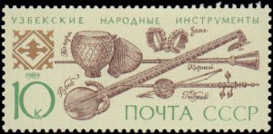 Russia #5818-5821, Complete Set(4), 1989, Music, Never Hinged