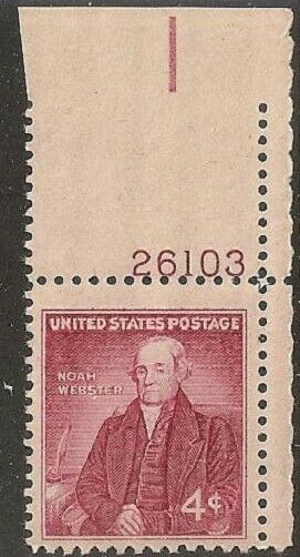 Noah Webster US 4¢ Postage Stamps 1958 Set of 8 - Ruby Lane