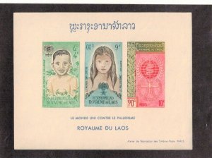 Laos Sc 76a MNH IMPERF S/S issue of 1962 - Off white paper w/ dark Inscription