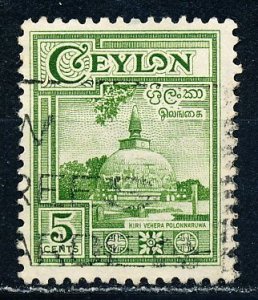 Ceylon #308 Single Used