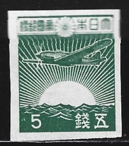 Japan #353  MNH