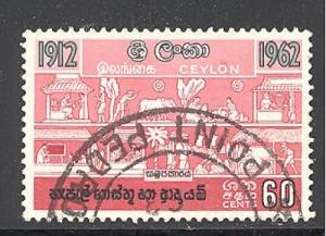 Ceylon 369 used SCV $ 0.75 (RS)