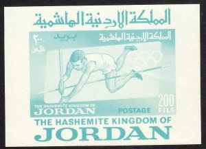 1964 Jordan 200fils Olympic Games imperf S/S MLMH Sc# 453a CV $35.00