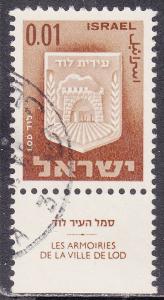Israel 276 USED 1966 Arms of Lydda (Lod)