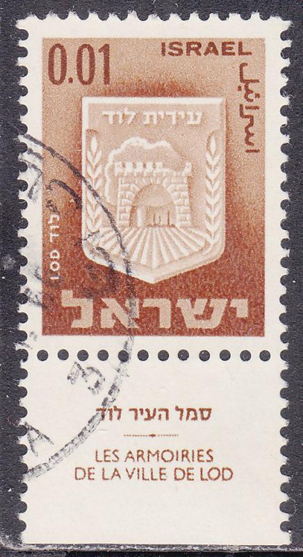 Israel 276 USED 1966 Arms of Lydda (Lod)