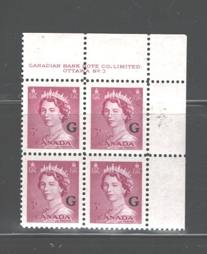 CANADA 1953  #O35 PB#3 UR MNH