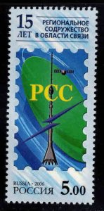 Russia Scott 7008 MNH** stamp