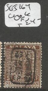 Malaya Jap Oc Negri Sembilan SG J164 Chop 6 VFU (2cnn) 