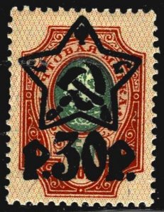 Russia  210 - MNH - couple of short perfs