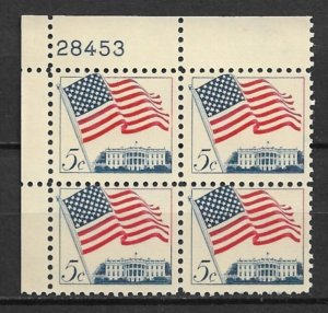 1963 Sc1208 5¢ Flag over White House MNH PB4