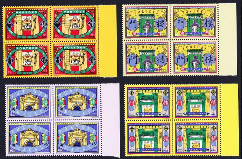 Macao Macau Gateways 4v Blocks of 4 Right Margins SG#1030-1033 SC#916-919