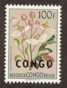 CONGO, DEMOCRATIC REPUBLIC SC# 340 VF MNH 1960