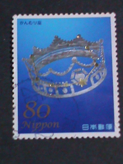 ​JAPAN-2013-SET OF HOLOGRAMS CONSTELLATION USE HIGH CATALOG VALUE STAMP-VF #1