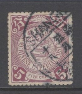 China, Scott-114 used