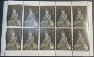 JAPAN # 953-MINT/NEVER HINGED---PANE 10--1968