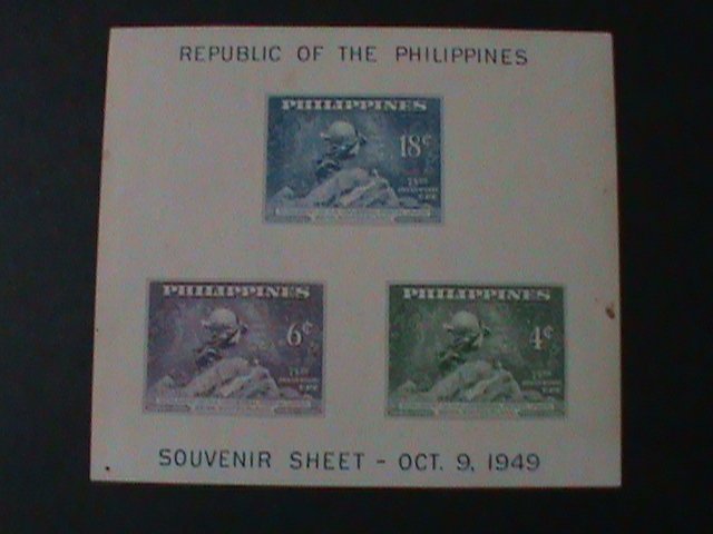 PHILIPPINES 1949 SC#534  75TH ANNIVERSARY OF UPU-IMPERF MNH S/S VF-LAST ONE WE S