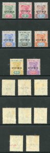 Seychelles SG1s/8s Set of 8 Opt SPECIMEN M/M (some toning) Cat 225 pounds