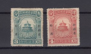 China 1923 Singkiang 3c 4c MH BP9813