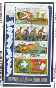 Burundi #463c  Souvenir Sheet