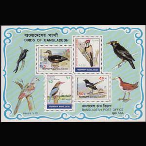 BANGLADESH 1983 - Scott# 224a S/S Birds NH