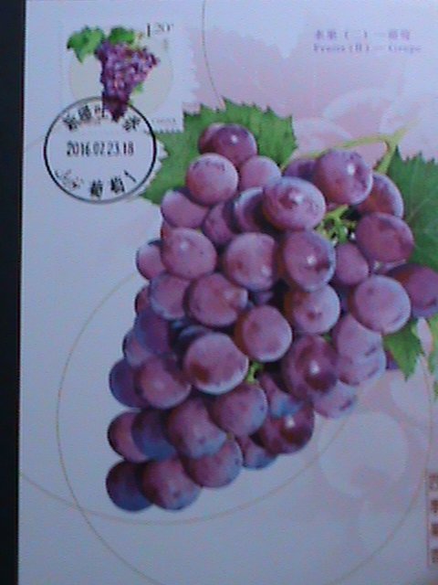 CHINA-2016 SC# 4385 MC113-FRUITS-GRAPES -MNH-MC CARD VF WE SHIP TO WORLD WIDE