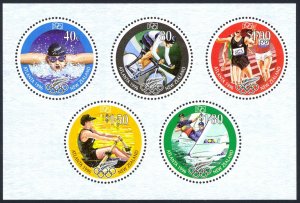 New Zealand Sc# 1378a MNH Souvenir Sheet 1996 Olympics