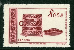 China 1954 PRC $800 Art - Glorious Mother Country 5th Serie Scott #228 Mint Y167