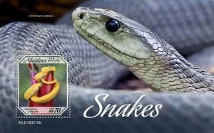MALDIVES - 2019 - Snakes - Perf Souv Sheet - Mint Never Hinged