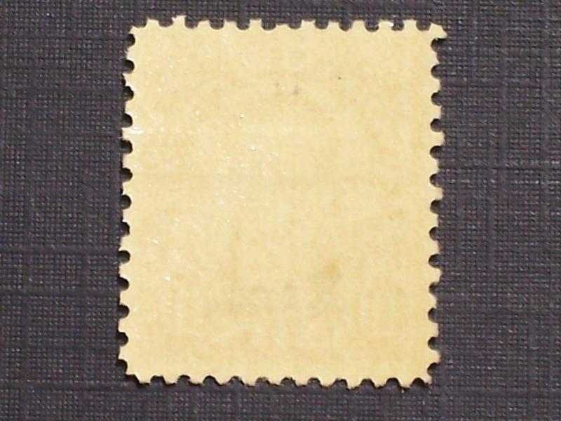 US Stamp #668 MNH Single