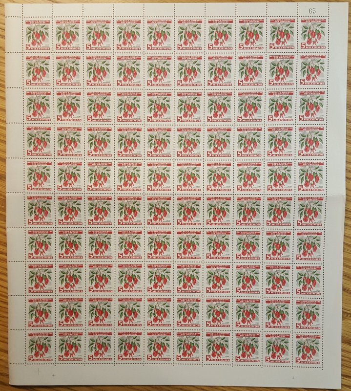 Uurguay #605* NH  Post office fresh full sheet of 100  CV $25.00