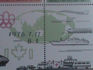 ​KOREA-SC#1496a- OLYMPIC-MONTREAL'76-OG CTO -SHEET- VF-LAST ONE  CTO SHEET