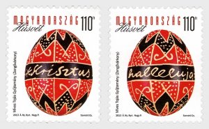 2013 Hungary Easter II Pr (Scott 4266) MNH