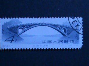 ​CHINA-1962 SC#606-S50-AN CHI BRIDGE-CHAO HSIEN-USED VERY FINE